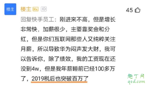 西安华为研究所待遇好不好 华为西安研究所工作靠谱吗