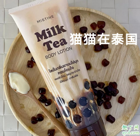 蜜思婷奶茶身体乳好用吗 蜜思婷奶茶身体乳使用评测