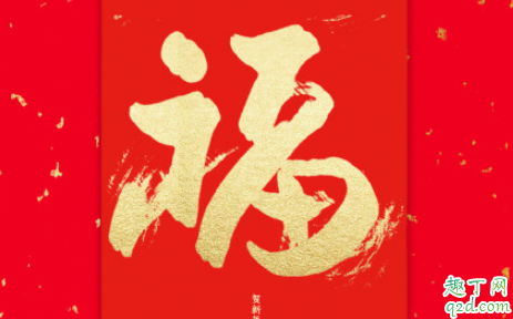 2020支付宝沾沾卡一天得几张 支付宝沾沾卡能沾全家福卡吗