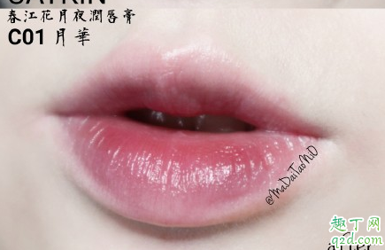 卡婷春江花月夜润唇膏好用吗 卡婷春江花月夜润唇膏使用测评
