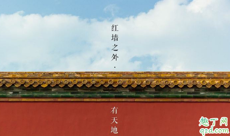 2020春节北京旅游的人多吗 2020春节北京故宫开放吗
