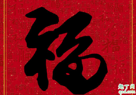 扫福必得敬业福和全家福图片2020 扫什么福字图片容易集五福