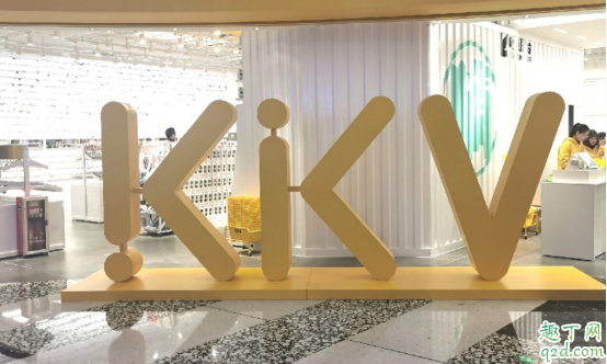 上海有没有kkv在哪 上海kkv购物攻略