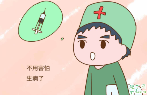 卡介苗多久后可以洗澡 打卡介苗洗澡了有什么影响
