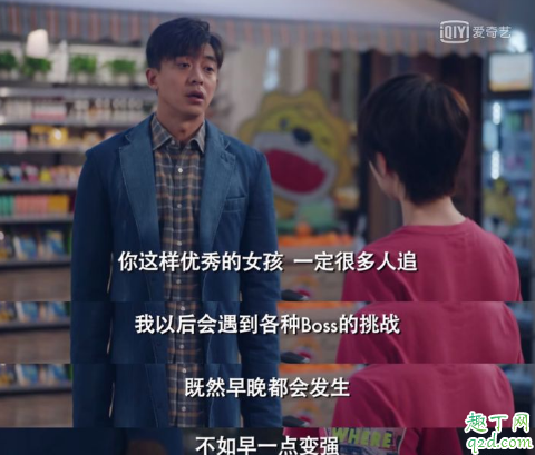 爱情公寓5诸葛大力和张伟在一起了吗 爱情公寓5诸葛大力结局