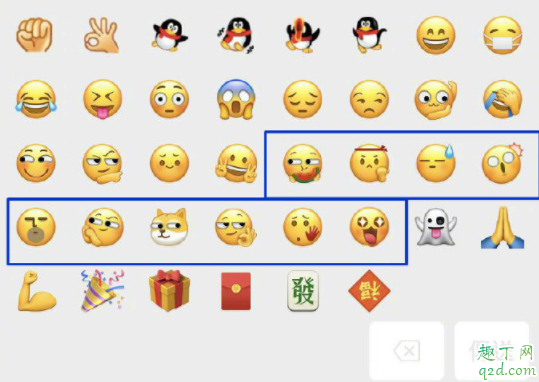 微信新增10款表情有哪几个 微信新增的10个emoji表情含义图解