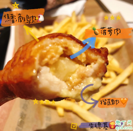 肯德基榴莲爆浆酿翅多少钱 kfc榴莲爆浆酿翅好吃吗味道怎么样