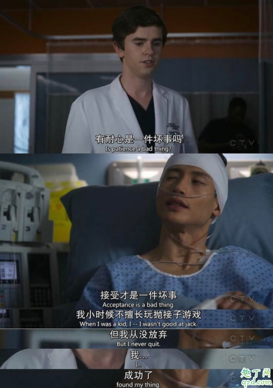 美剧良医第一季每一集开头都有的音乐是什么 美剧良医第一季每集都出现的音乐网易云