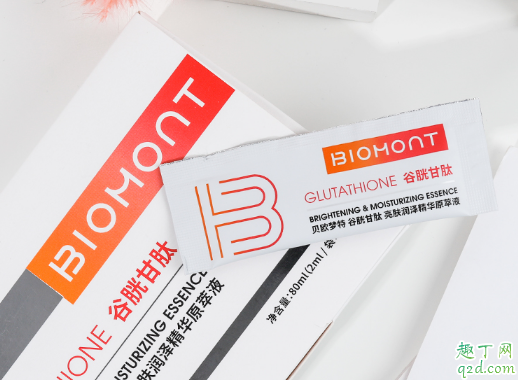 BIOMONT谷胱甘肽精华孕妇可以用吗 BIOMONT谷胱甘肽精华成分表
