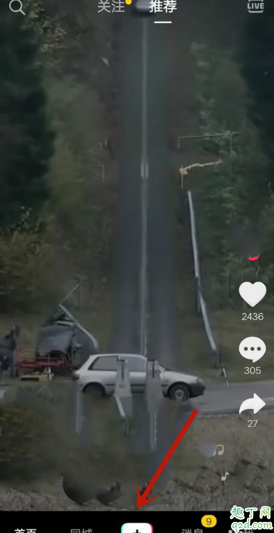抖音很火的年龄计算器怎么弄 2020抖音计算年龄的视频拍摄教程