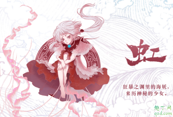 哪吒衍生漫画叫什么更新时间 哪吒衍生漫画在哪里看免费