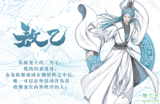 哪吒衍生漫画叫什么更新时间 哪吒衍生漫画在哪里看免费