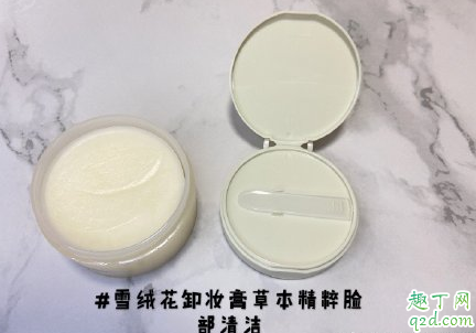 雪梨雪绒花卸妆膏怎么样 雪梨雪绒花卸妆膏使用测评