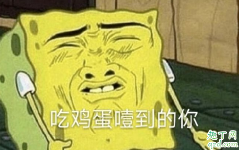 刘尊荣是谁 b站刘尊荣怎么火的