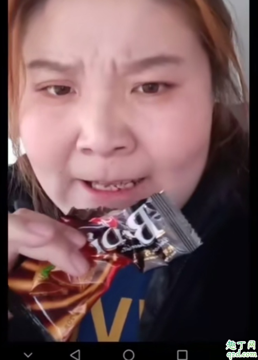 郭老师皮炎很松是什么意思 皮炎很松网络上是什么意思