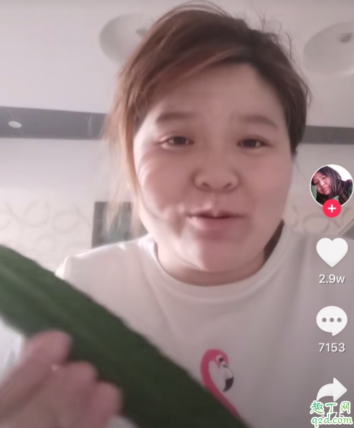 郭老师皮炎很松是什么意思 皮炎很松网络上是什么意思
