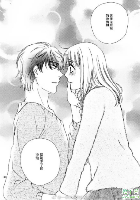 将恋爱进行到底漫画在哪看 将恋爱进行到底漫画有多好看