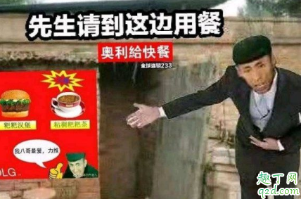 快手老八吃粑粑视频-老八吃粑粑第一二部视频