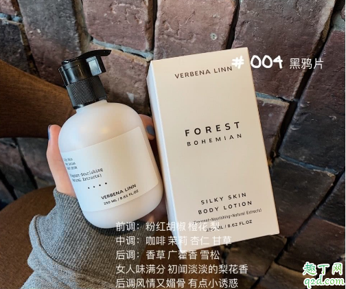 verbena linn身体乳哪个好闻 verbena linn身体乳怎么打开