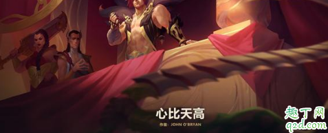 lol腕豪瑟提主什么技能 lol腕豪出装及玩法攻略