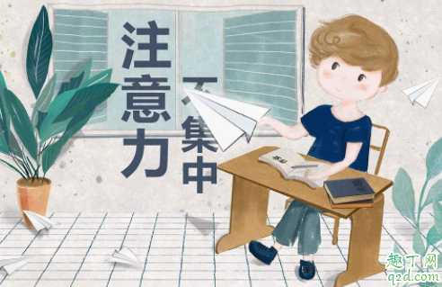 四岁多的孩子好动是多动症吗 四五岁儿童好动怎么办
