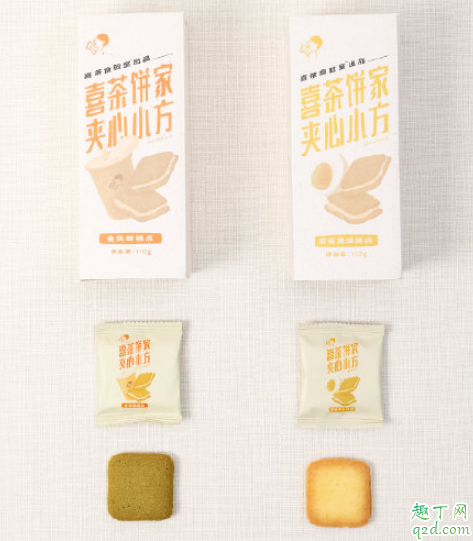 喜茶夹心小方好吃吗 喜茶夹心小方多少钱