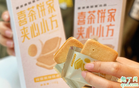 喜茶夹心小方好吃吗 喜茶夹心小方多少钱