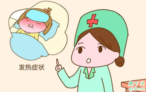 患肺炎一定会发烧么 肺炎发烧几天可以退烧