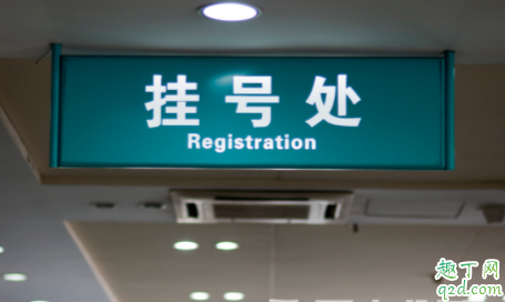 2020武汉医院春节放假吗 2020春节武汉哪些医院有门诊