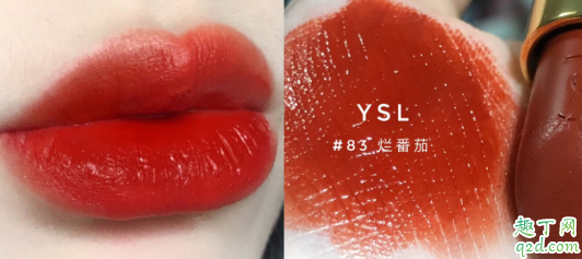 ysl2020情人节限定方管新色哪个好看 ysl情节人限定方管口红试色