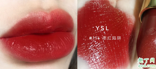 ysl2020情人节限定方管新色哪个好看 ysl情节人限定方管口红试色