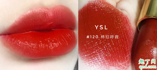 ysl2020情人节限定方管新色哪个好看 ysl情节人限定方管口红试色