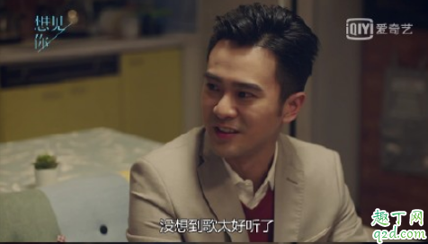 想见你谢医师和班长谁好谁坏 想见你谢芝齐和谢宗儒身份解析