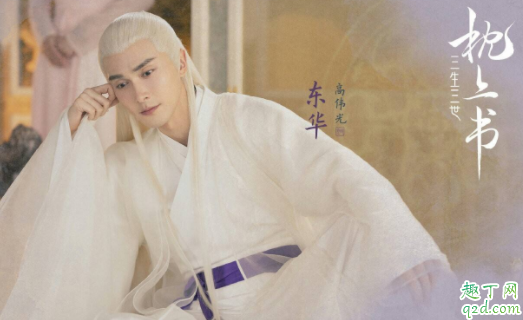三生三世枕上书腾讯播出时间什么时候-三生三世枕上书小说好看吗