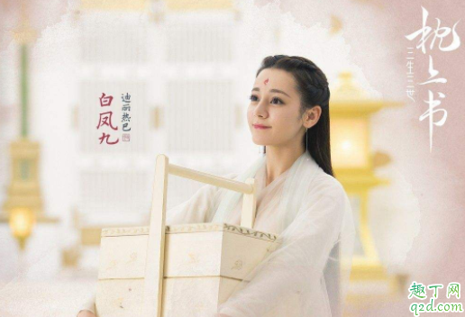 三生三世枕上书腾讯播出时间什么时候-三生三世枕上书小说好看吗