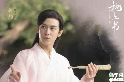 三生三世枕上书腾讯播出时间什么时候-三生三世枕上书小说好看吗