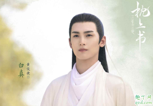 三生三世枕上书腾讯播出时间什么时候-三生三世枕上书小说好看吗