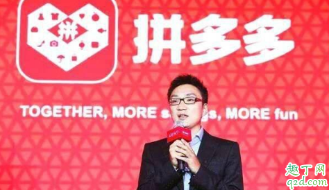 多多直播在哪里开通 多多直播开直播教程
