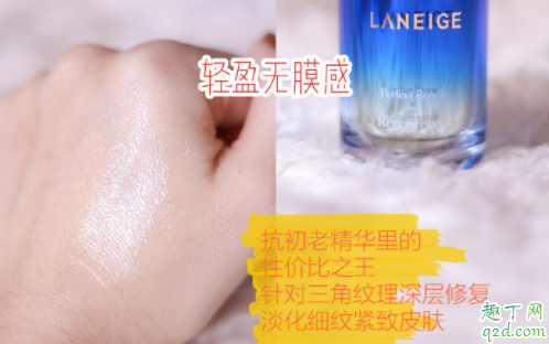 兰芝致美精华好用吗 兰芝致美精华使用评测