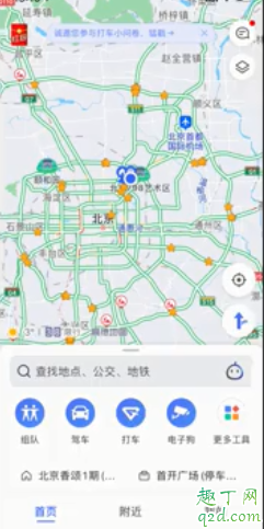 高德地图ETC对账助手在哪 ETC对账助手怎么用教程