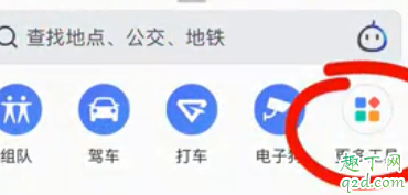 高德地图ETC对账助手在哪 ETC对账助手怎么用教程