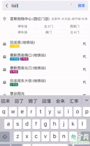高德地图ETC对账助手在哪 ETC对账助手怎么用教程