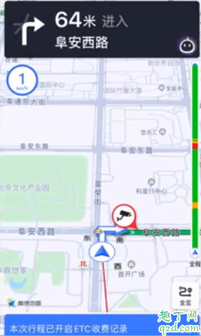 高德地图ETC对账助手在哪 ETC对账助手怎么用教程