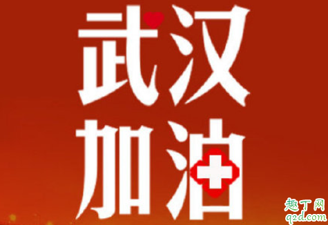 武汉24小时捐赠电话号码多少 武汉封城买不到菜怎么办