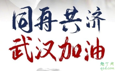 武汉高速有人检查体温吗 进出武汉高速要检测体温吗
