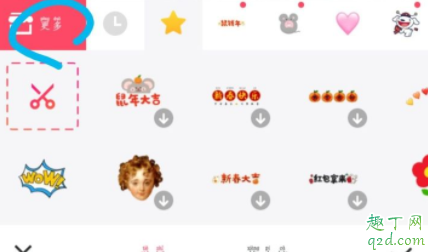美图秀秀口罩贴纸在哪里 哪个美图软件可以加口罩