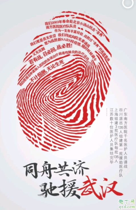 武汉小汤山医院在哪地址 武汉小汤山医院对肺炎的影响