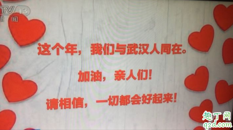 武汉小汤山医院在哪地址 武汉小汤山医院对肺炎的影响