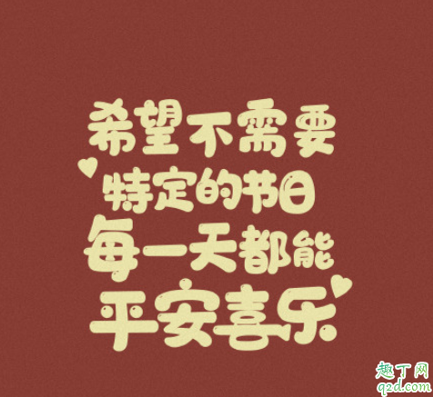 2020适合除夕夜发布的文案  新年新气象中国没冠状