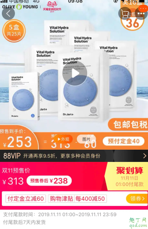 olive young淘宝旗舰店是真的吗 oliveyoung在中国有实体店吗